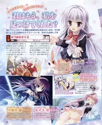 Dengeki Hime 2012-04