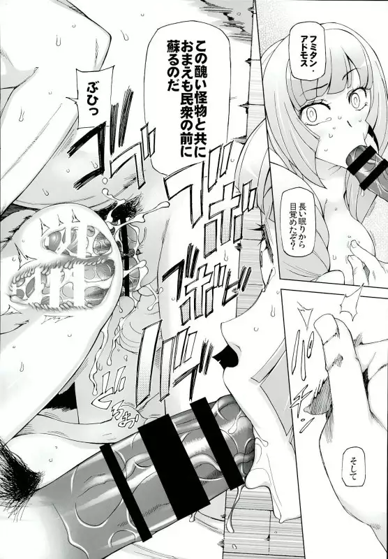 Sauna ni Ochita Kudelia