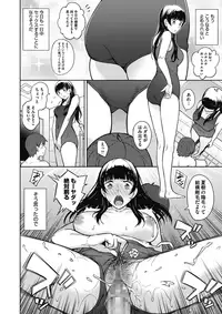 COMIC Megastore Alpha 2017-03 [Digital]