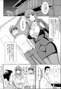 Action Pizazz 2014-07