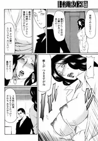 COMIC Momohime 2008-01