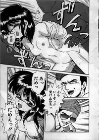 [Ebifly] Itoshi no Ebi Senbei