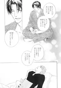 MAGAZINE BE×BOY 2007-09