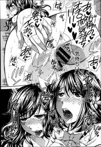 [Harusawa] Yoru ga Akenai. Ch. 0-7