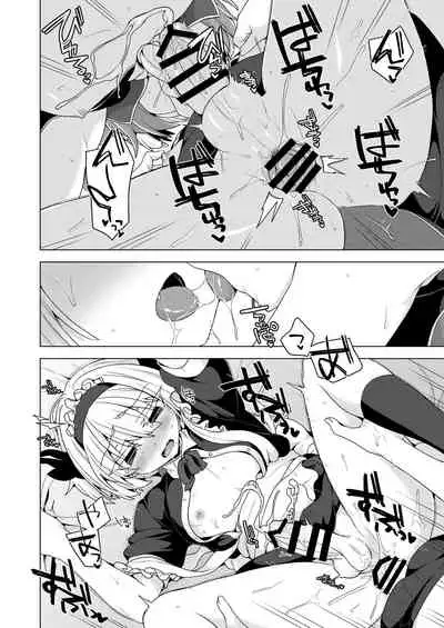 アクサマ。その13