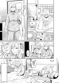 COMIC Magnum Vol. 110