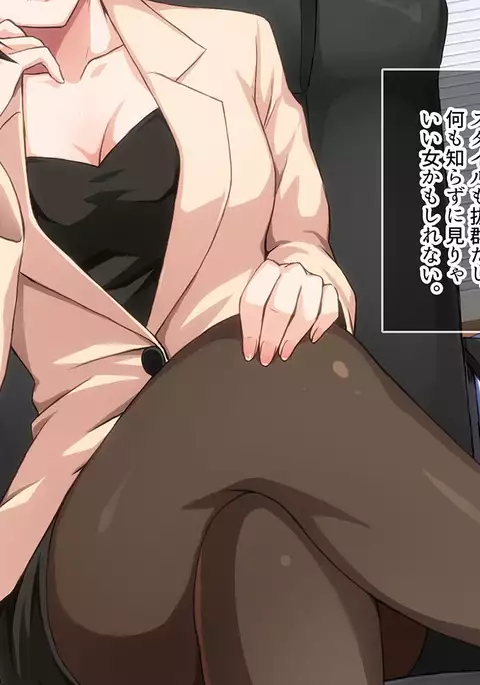 Namaiki na Onna Joushi o Choukyou Shite Yatta