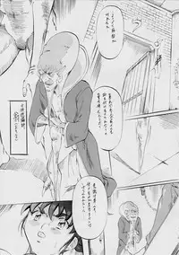 [Busou Megami (Kannaduki Kanna)] 亜衣&麻衣DS 妖兄妹 (Injuu Seisen Twin Angels)