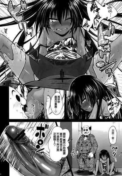 Prototype Other Love