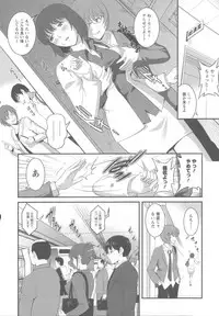 [Saigado] Hitoduma Onnakyoshi Main-san 1