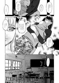 COMIC Magnum Vol. 44