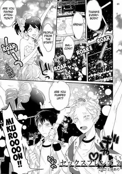 [Uehara Ari] Sex Friends [English] [u-zail + Anonymous] [Digital] (Ongoing)