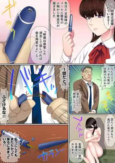 [Korosuke] Yuganda Fukushuu SEX ~ Shoujo no Mitsu Okumade Neji Komarete…! [Kanzenban] 2