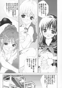 (C64) [Yan-Yam] Inkou Ichigo Kajuu (Ichigo 100%)