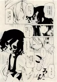 COMIC RiN 2009-06