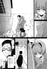 [Anthology] COMIC Juuyoku Vol. 04