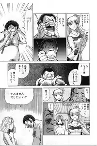 [Tamaki Nozomu] Gomenne Acchie [Gekan]