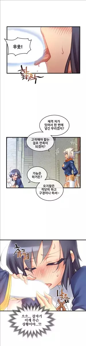 Master in My Dreams Ch.90-130