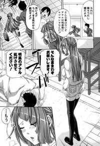 COMIC Shingeki 2015-01