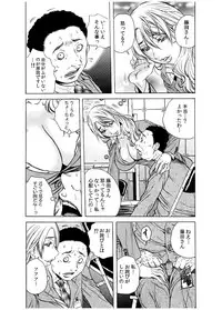 [Tachibana Naoki] Haitoku Rensa [Digital]