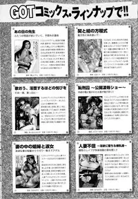 COMIC Anthurium 2016-10