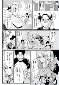 COMIC HANA-MAN 2016-10 [Digital]