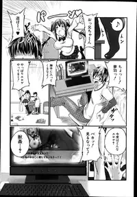 BUSTER COMIC 2014-07