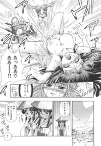 [Koume Keito] Kafun Shoujo 2！