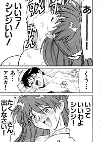 [Anthology] Last Children 1 (Neon Genesis Evangelion)