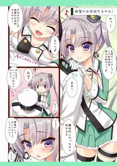 [Ame nochi Yuki (Ameto Yuki)] Kanmusu Collection Soushuuhen 2 (Kantai Collection -KanColle-) [Digital]