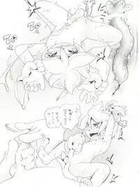 (Puniket 28) [Puchi-ya (Hoshino Fuuta)] Neiro (VOCALOID)