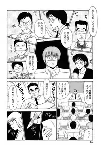 [Amamiya Jun] Koi wa Miracle! v03