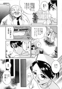 [Chuuka Naruto] Neneki no Ori