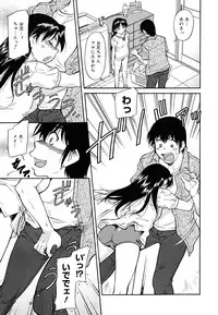 [Toshiaki Kaneko] Inner Equal Bloomers