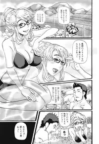 COMIC Mega GOLD 2008-05 Vol.7