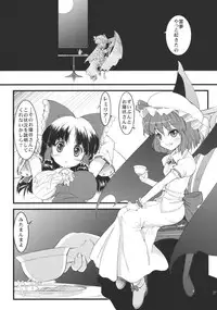 (C75) [LeimkissA (Nekohane Ryou)] Kousen Engi (Touhou Project)