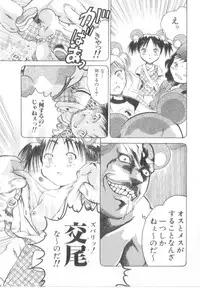 [Awaji Himeji] Awahimeden