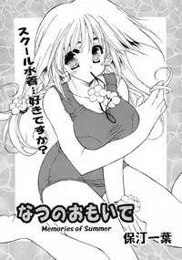 COMIC RiN 2005-02 Vol. 2