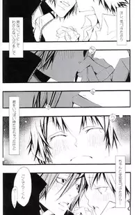 (C73) [BBP (Izumi Bouko)] Tadashii Maid no Susume (Katekyoo Hitman REBORN!)