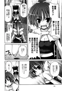 [Fujisaka Lyric] TRICK & TREAT!?