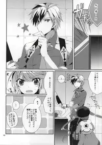 (C87) [PINK.in BLACK (Kanaru)] LudMilla Sweet Diary (Tales of Xillia 2)