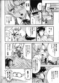 [Akahira Kirin] Co Bizyutsukan