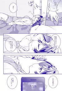 (Sweet Sweet Sweet 4) [Genmaicha (Mogu)] Nozonie (Love Live!)