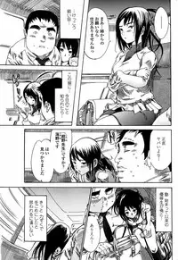 COMIC Penguin Club Sanzokuban 2008-04