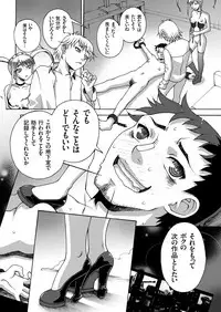 comic KURiBERON 2017-04 Vol. 54 [Digital]