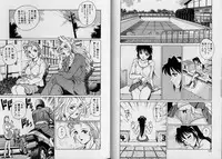 [Yanagawa Rio] AV Cine Club Vol.2