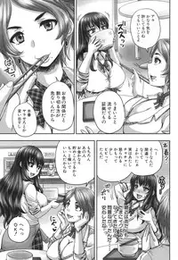 COMIC Mugen Tensei 2017-06 [Digital]