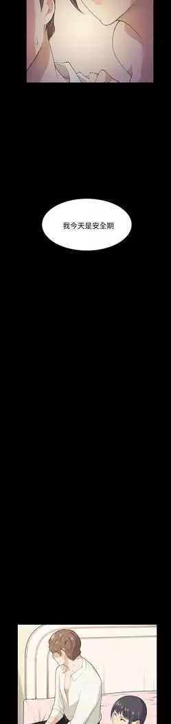 斯德哥尔摩症候群