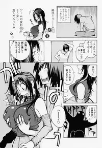 [Kotoyoshi Yumisuke] Juicy Fruits