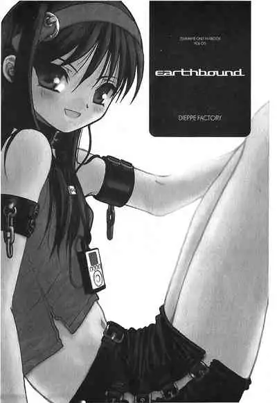 [Typemoon] Tsukihime 3 [Chinese]